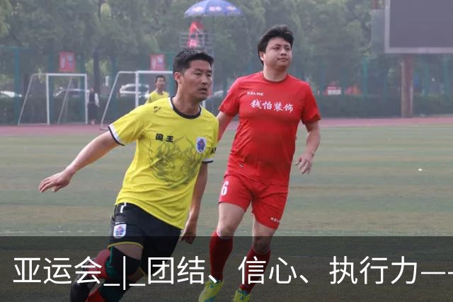 亚运会 | 团结、信心、执行力——解码中国男足头名突围“死亡之组”