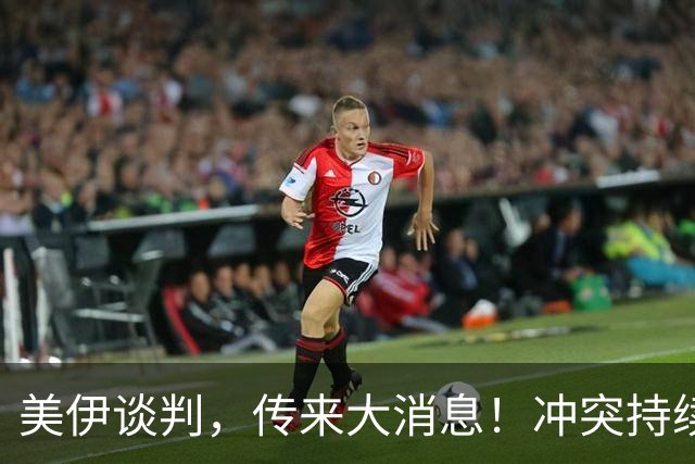 美伊谈判，传来大消息！冲突持续升级，超600名也门政府军人员死伤！纳指再创新高，金银价格齐涨